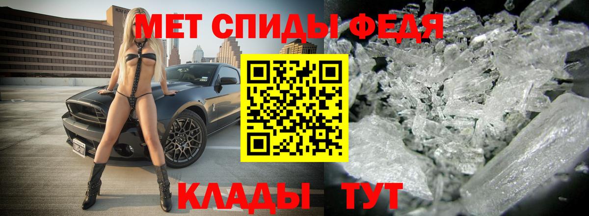 Амфетамин    tor  АМФЕТАМИН  Амфетамин 97%  Тосно  Вход с VPN 