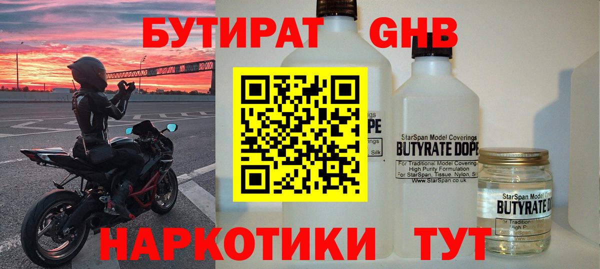 Бошки Шишки Тосно