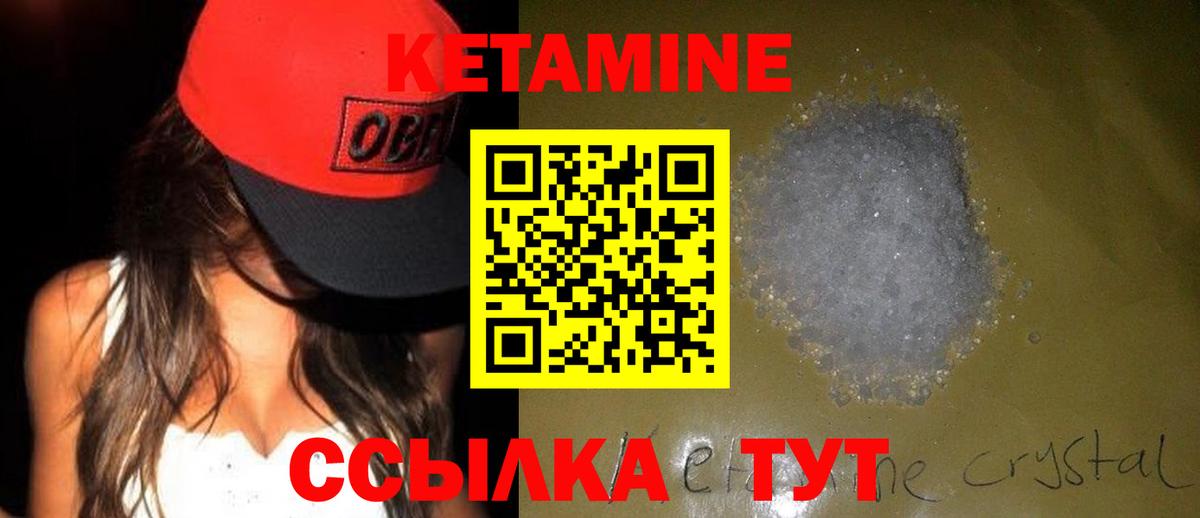 Тосно  блэк спрут зеркало  Вход с VPN  даркнет состав  КЕТАМИН ketamine 
