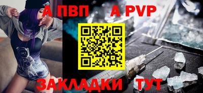 крисы Наро-Фоминск