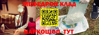крисы Наро-Фоминск