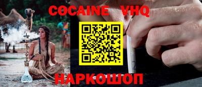 крисы Наро-Фоминск