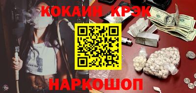 крисы Наро-Фоминск