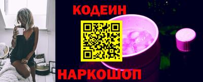 амф Нальчик