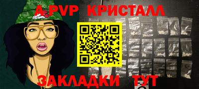 амф Нальчик
