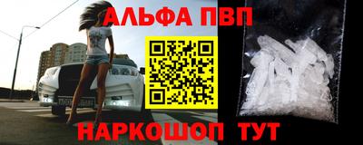 крисы Наро-Фоминск