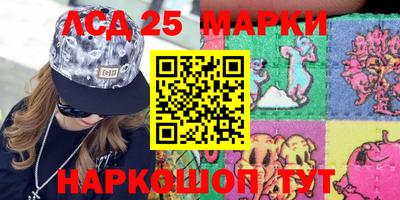 крисы Наро-Фоминск