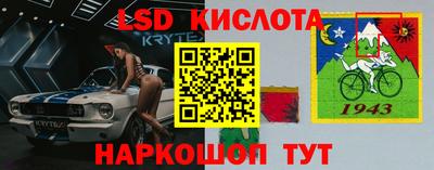 амф Нальчик