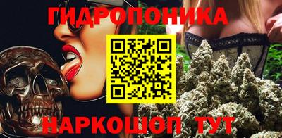 крисы Наро-Фоминск