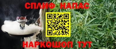 марки lsd Нарткала