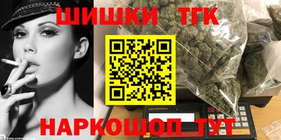 крисы Наро-Фоминск
