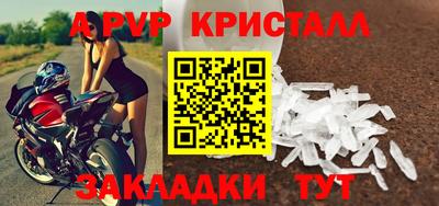 амф Нальчик