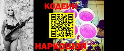 крисы Наро-Фоминск