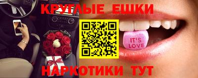 марки lsd Нарткала