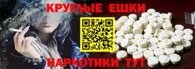 крисы Наро-Фоминск