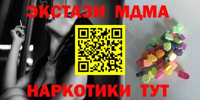 амф Нальчик