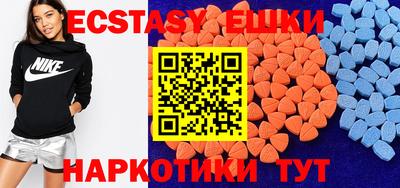амф Нальчик