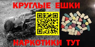 марки lsd Нарткала
