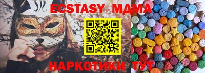 амф Нальчик