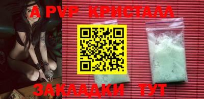 амф Нальчик