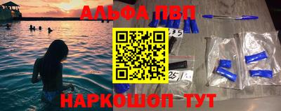 амф Нальчик
