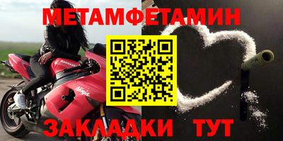 амф Нальчик