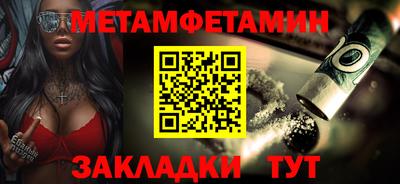 амф Нальчик