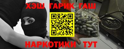 крисы Наро-Фоминск