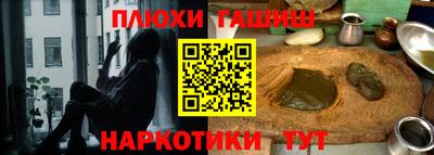 крисы Наро-Фоминск