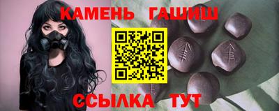 крисы Наро-Фоминск