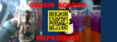 крисы Наро-Фоминск