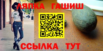 крисы Наро-Фоминск