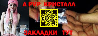 амф Нальчик