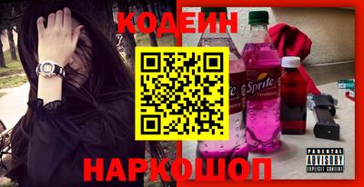 крисы Наро-Фоминск
