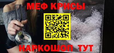 амф Нальчик