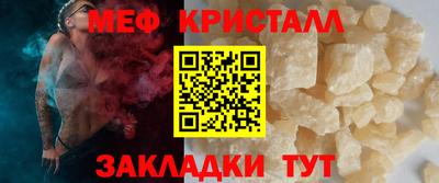крисы Наро-Фоминск