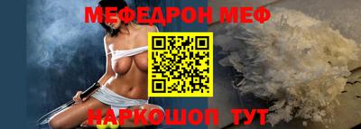 амф Нальчик