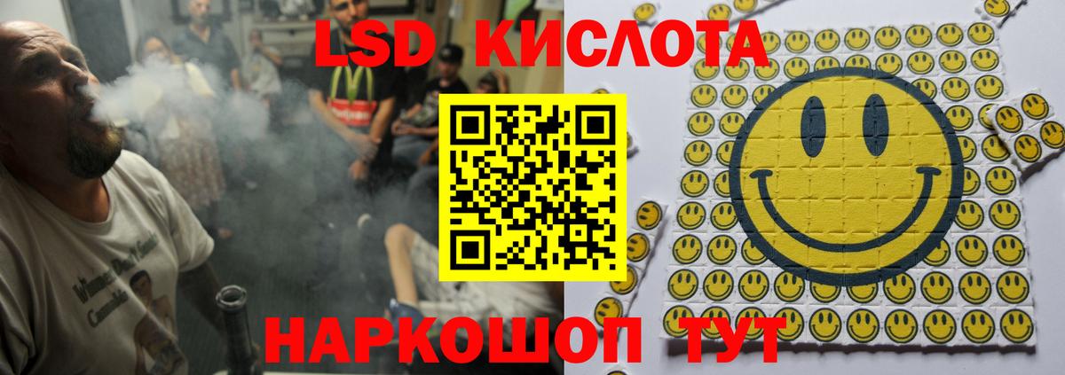 Тосно  ЛСД экстази ecstasy  Лсд 25 экстази кислота  Вход с VPN 