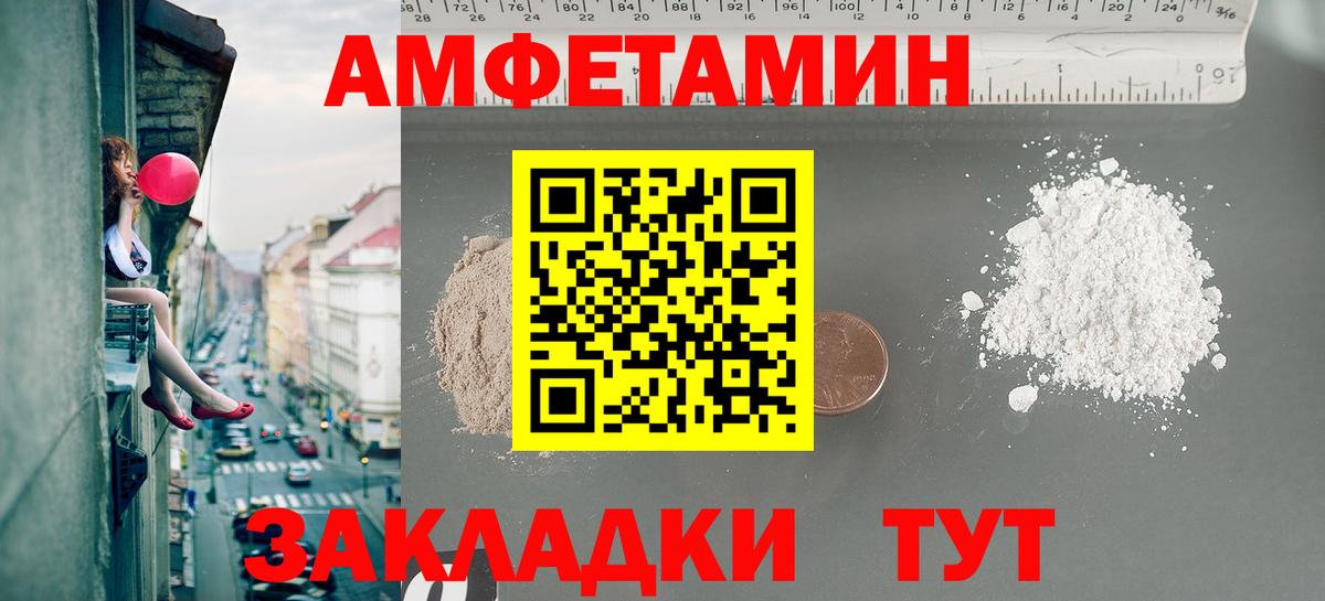 Метамфетамин  МЕТАМФЕТАМИН кристалл  Вход с VPN  Тосно 