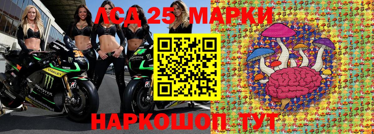 Тосно  Наркотические марки 1500мкг  Вход с VPN 