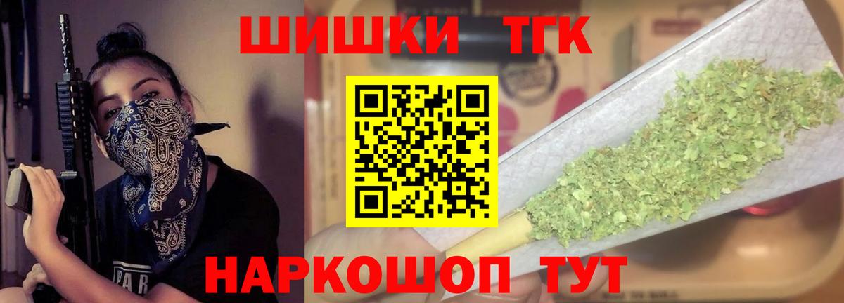 Канабис марихуана  Бошки Шишки SATIVA & INDICA  Тосно  Шишки марихуана сатива  Вход с VPN 